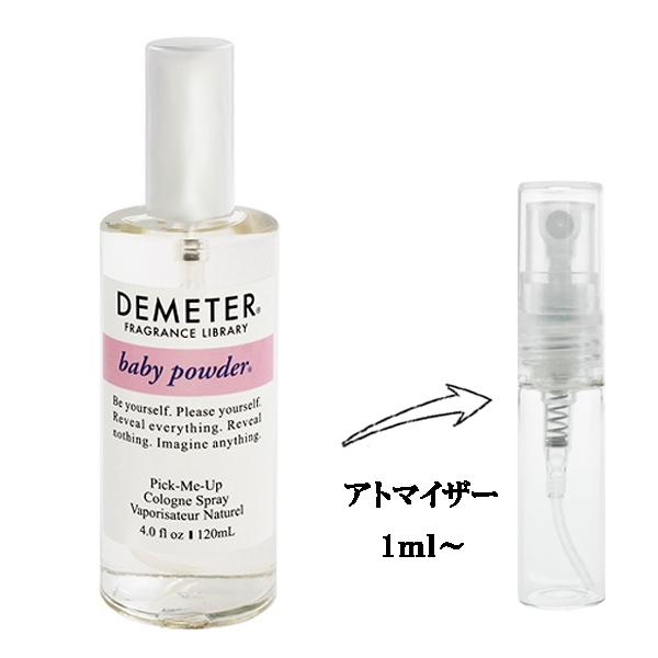 DEMETER ベビーパウダーコロンスプレー 120ml Amazon.com : DEMETER Fragrance's Baby Powder Cologne Spray