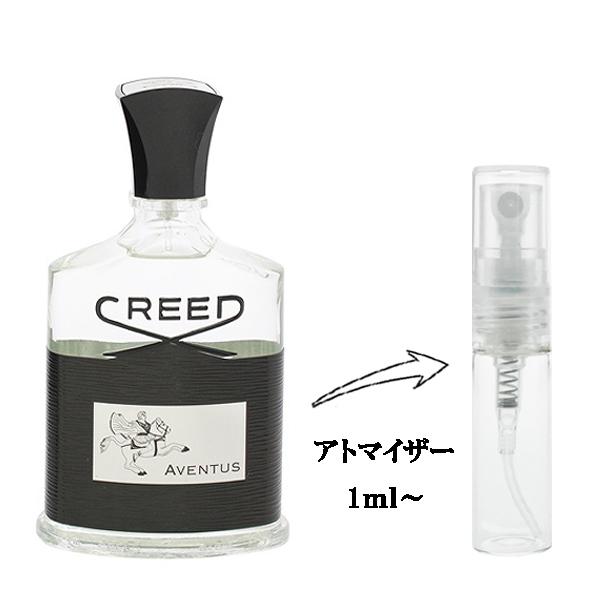 CREED（クリード） 並行輸入品 香水 お試し 分割販売 メンズ