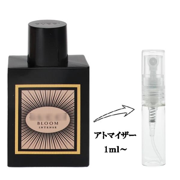 並行輸入品 グッチ 香水 お試し 分割販売 レディース ブルーム インテンス EDP （お試し香水） 1ml BLOOM INTENSE VAPORISATEUR NATURAL GUCCI 爆買