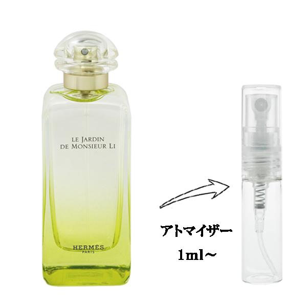 香水 お試し 【購入時の注意点】価格は1mlあたりの単価になります。2ml以上ご購入の方は、数量をご希望の容量に変更してください。(例)2mlご購入の場合:商品数23mlご購入の場合:商品数3※お試し香水複数ご注文の場合は同梱対応させて頂き...