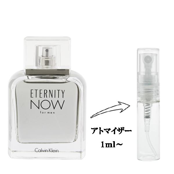 Calvin Klein 【並行輸入品】 カルバンクライン 香水 お試し