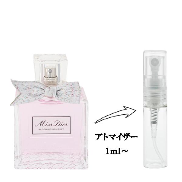 Christian Dior クリスチャン ディオール 香水 お試し Christian Dior クリスチャン ディオール 香水 お試し