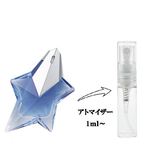 香水 お試し 【購入時の注意点】価格は1mlあたりの単価になります。2ml以上ご購入の方は、数量をご希望の容量に変更してください。(例)2mlご購入の場合:商品数23mlご購入の場合:商品数3※お試し香水複数ご注文の場合は同梱対応させて頂き...