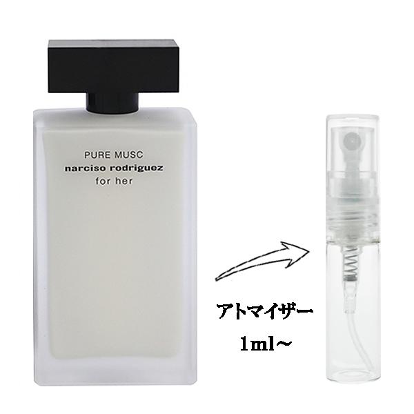 香水 お試し 【購入時の注意点】価格は1mlあたりの単価になります。2ml以上ご購入の方は、数量をご希望の容量に変更してください。(例)2mlご購入の場合:商品数23mlご購入の場合:商品数3※お試し香水複数ご注文の場合は同梱対応させて頂き...