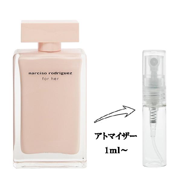 Narciso Rodriguez（ナルシソロドリゲス） 並行輸入品 香水 お試し