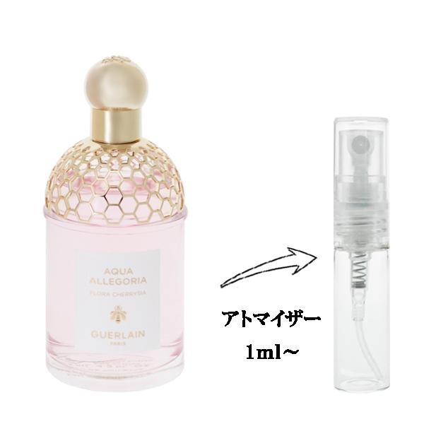 GUERLAIN ゲラン 香水 お試し レディース アクア アレゴリア GUERLAIN ゲラン 香水 お試し レディース アクア アレゴリア