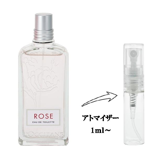 L'OCCITANE（ロクシタン） 並行輸入品 香水 お試し 分割販売