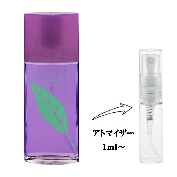 Elizabeth Arden（エリザベスアーデン） 並行輸入品 香水 お試し 分割