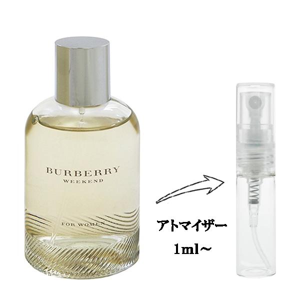 バーバリー　香水　5000円 BURBERRY（バーバリー） 並行輸入品 香水 お試し 分割販売 レディース