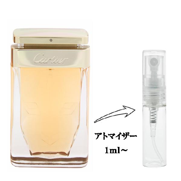 週末限定値下げ！Cartier カルティエ　香水 2本セット Cartier（カルティエ） 並行輸入品 香水 お試し 分割販売 レディース