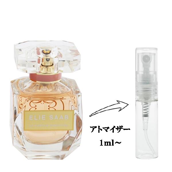 ELIE SAAB エリー サーブ 香水 分割販売 レディース ル