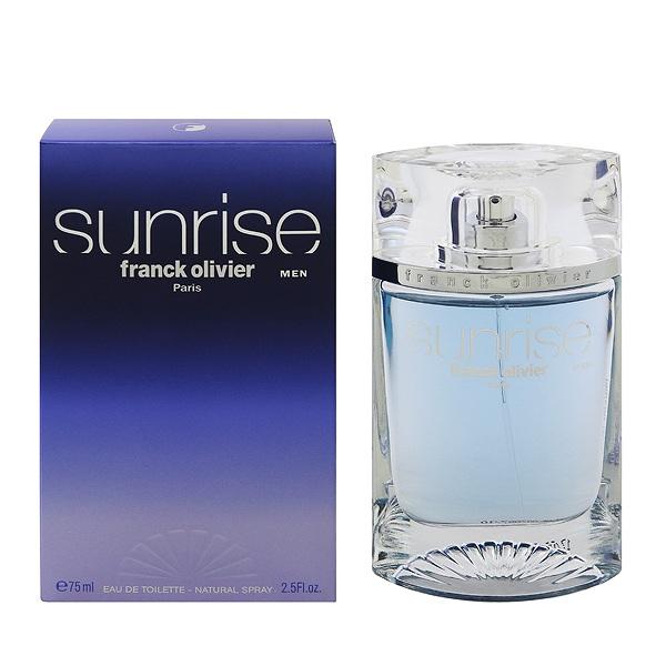 並行輸入品 フランク オリビエ （在庫限り） 香水 メンズ サンライズ メン EDT・SP 75ml プレゼント 贈り物 ギフト SUNRISE MEN FRANCK OLIVIER 爆買