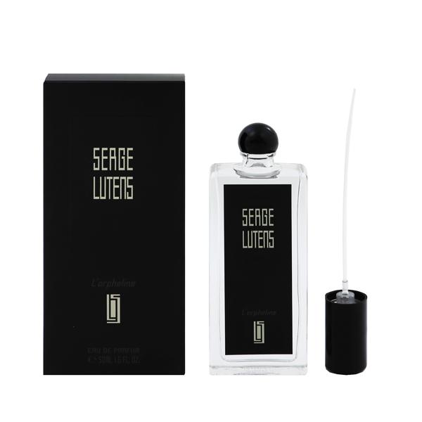 SERGE LUTENS 【並行輸入品】 セルジュ ルタンス 香水