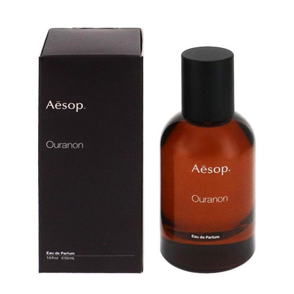 Aesop（イソップ） 並行輸入品 香水 メンズ レディース オラノン EDP