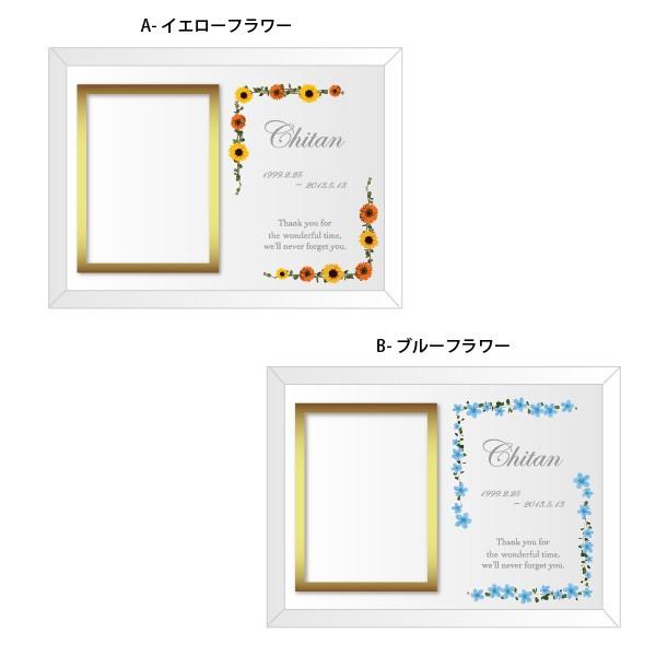 メモリアルフォトフレーム 写真立て ガーデン ペットメモリアルグッズ 名入れ ペット仏壇 Buyee Buyee Japanese Proxy Service Buy From Japan Bot Online