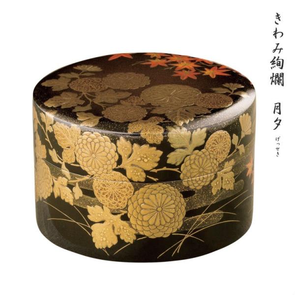 ݈ࣃV[Y [ ijyiz茳{E~j() ؐ{