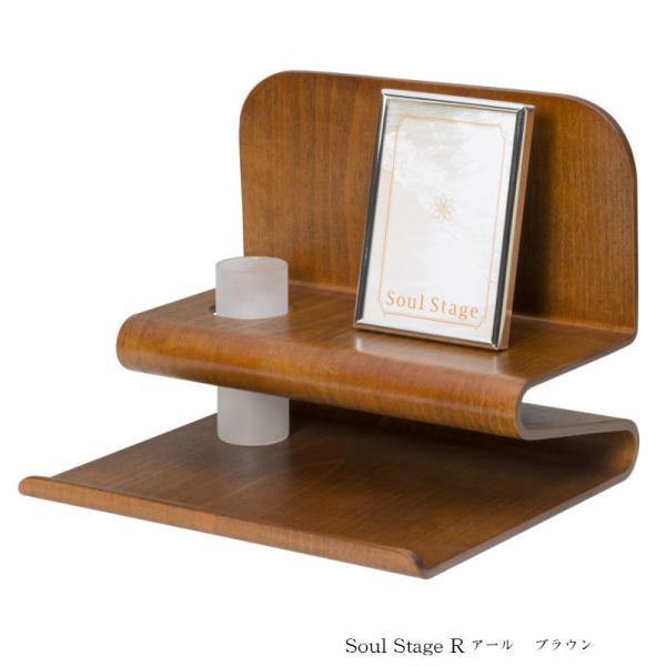 茳{AXe[W  ~ ق̒u \EXe[WR A[@J[FuE