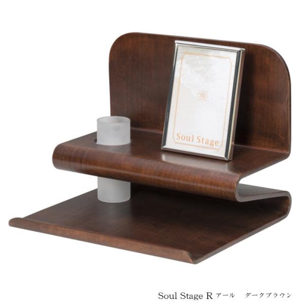 茳{AXe[W  ~ ق̒u \EXe[WR A[@J[F_[NuE