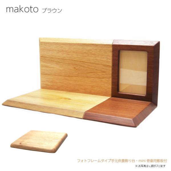 茳{  tHgt[^Cṽ~jd AXe[W 茳{p makoto uE ~t 茳{ Xe[W 