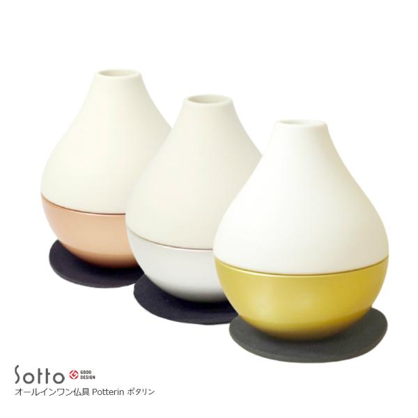 [|^ ] SottoV[Y@ȃI[C |^