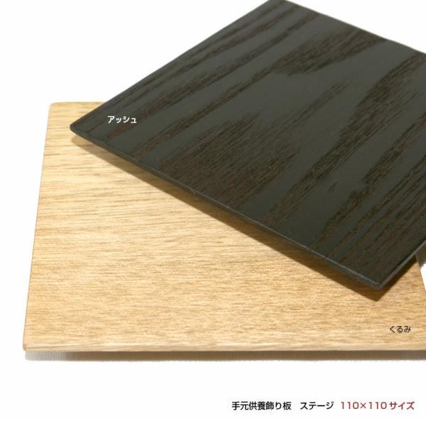 茳{ق̏Fu AbVor i`~110×110mmj