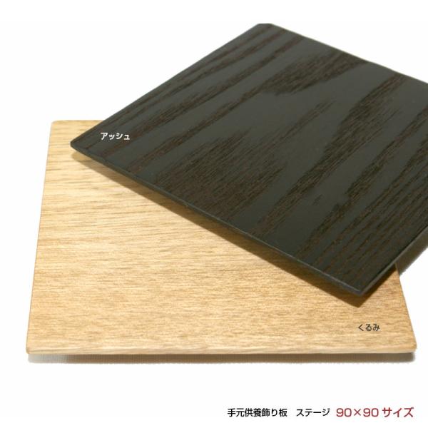 茳{ق̏Fu AbVor i`~90×90mmj