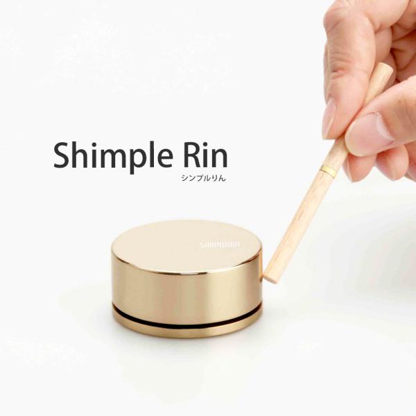 azu ポタリンpotterin お鈴 おりん 仏具 おりん Potterin（ポタリン）/瀬尾製作所 – GOOD DESIGN STORE