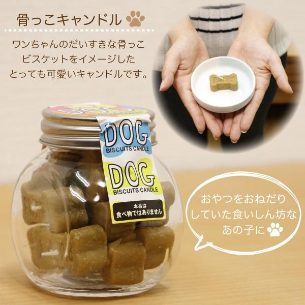 ペット仏具 ドッグビスケットキャンドル ローソク キャンドル 骨型キャンドル 愛犬供養 ろうそく ペット仏壇用 Buyee Buyee 提供一站式最全面最專業現地yahoo Japan拍賣代bid代拍代購服務 Bot Online