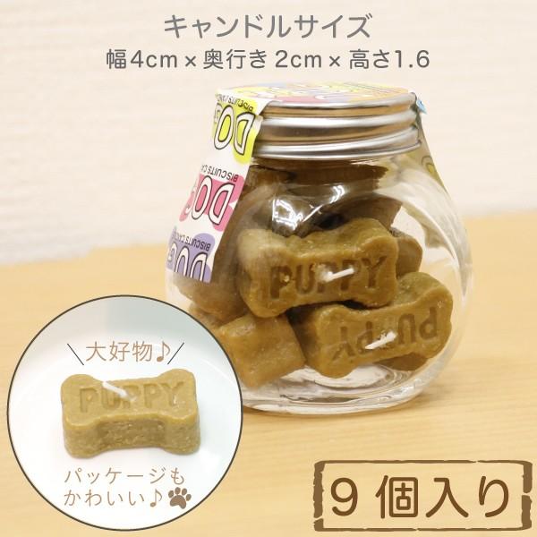 ペット仏具 ドッグビスケットキャンドル ローソク キャンドル 骨型キャンドル 愛犬供養 ろうそく ペット仏壇用 Buyee Buyee 提供一站式最全面最專業現地yahoo Japan拍賣代bid代拍代購服務 Bot Online