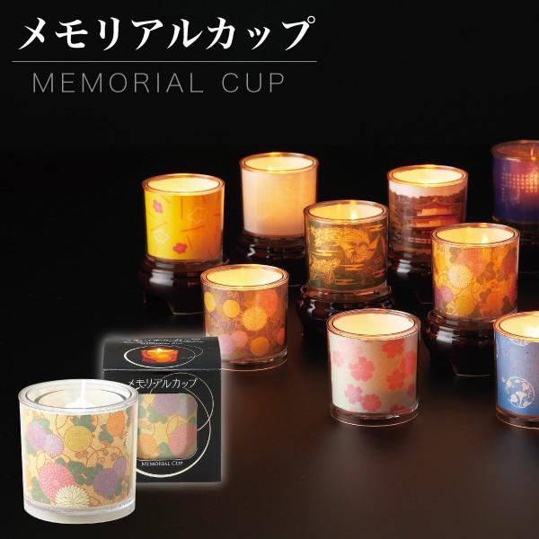 ペット仏具 キャンドルホルダー ペット仏壇 ローソク ローソク立て ろうそく ろうそく立て ペット用 仏具 佛具 Maru 01 1 メモリアルバスケット 通販 Yahoo ショッピング