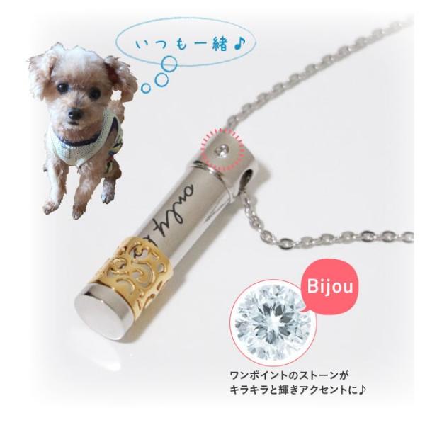 ペット仏具 遺骨ネックレス ペット 遺骨 分骨 ジュエリー ペンダント カプセル アクセサリー ステンレス ミニ Buyee Buyee บร การต วกลางจากญ ป น ซ อจากประเทศญ ป น