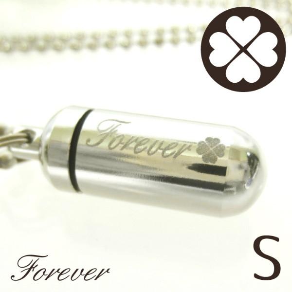 ご遺骨などを納めることのできる、クローバーのマークとforeverの文字が入った遺骨カプセル、遺骨ペンダントです。大切な故人様やペットちゃんの遺骨・遺髪・遺毛・爪・歯などを専用のケースに収め普段からお守り代わりとして身につけることができます...