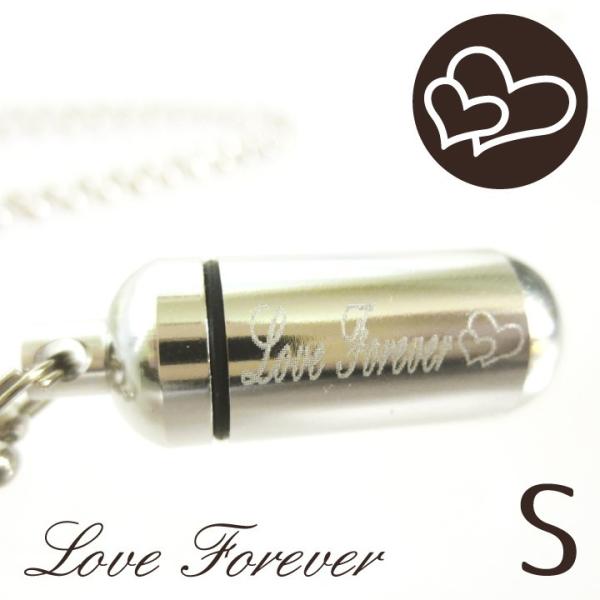 ご遺骨を納めることのできる、ダブルのハートマークとlove foreverの文字が入った遺骨カプセル、遺骨ペンダントです。大切な故人様やペットちゃんの遺骨・遺髪・遺毛・爪・歯などを専用のケースに収め普段からお守り代わりとして身につけることが...