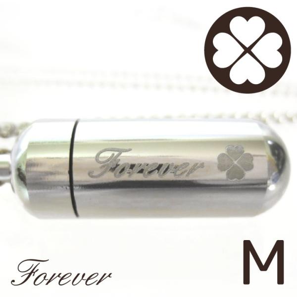 ご遺骨を納めることのできる、クローバーのマークとforeverの文字が入った遺骨カプセル、遺骨ペンダントです。大切な故人様やペットちゃんの遺骨・遺髪・遺毛・爪・歯などを専用のケースに収め普段からお守り代わりとして身につけることができます。●...