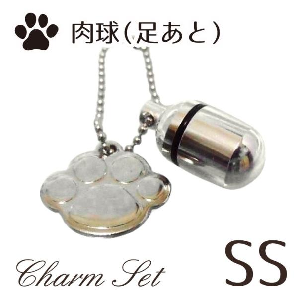 携帯ストラップサイズのご遺骨カプセルです。大切な故人様やペットちゃんの遺骨・遺髪・遺毛・爪などを専用のケースに納め、普段からお守り代わりとして身につけることができます。●本体本体サイズ：タテ約1.7センチ(通し穴含め約2センチ)×ヨコ約1セ...