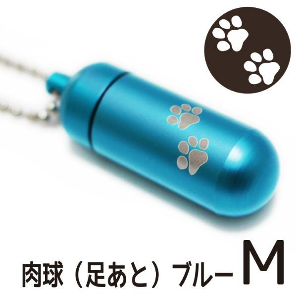 遺骨などを納める手元供養ペンダントです。ご家族同然だったペットちゃんをペンダントに納め、ちょっとしたお散歩や旅行先などの際にもお持ち歩きできます。お骨壷の代わりとして仏前やお写真の前に安置したりして、どうぞご供養ください。巾着お守り袋つきな...