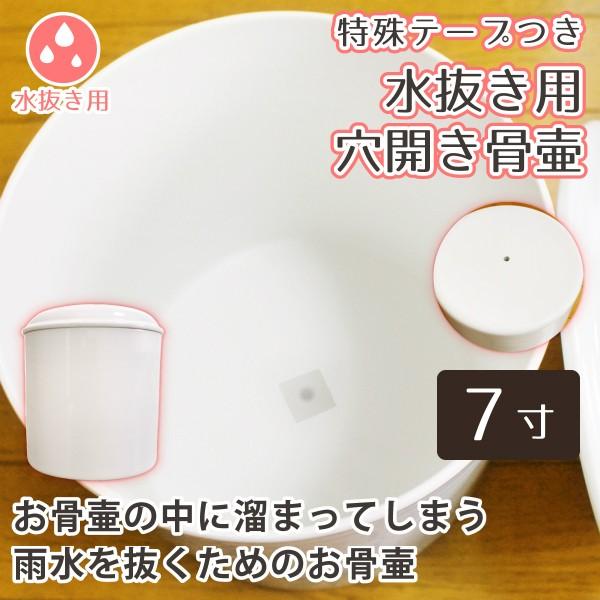  p J 7i24cm) zCg   ّ܂Ȃ yp