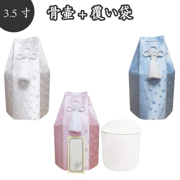 ف܃Zbg ybg ybg ܕt 3.5  n[g