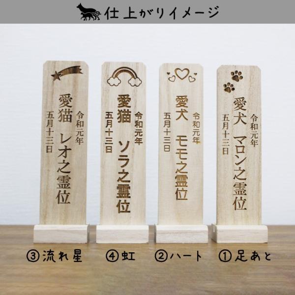 ペット 仏具 四十九日セット ペット位牌 刻印サービス付 あしあと 仏具セット 肉球ロウソク フォトフレーム付 オリジナル位牌 イラスト Buyee Buyee 提供一站式最全面最專業現地yahoo Japan拍賣代bid代拍代購服務 Bot Online