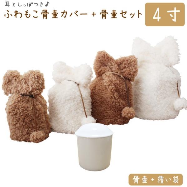 ybg كJo[+كZbg  ӂ 4 Ƃەt {A     ybgp  L