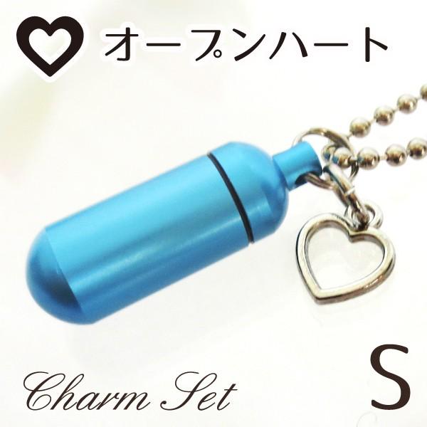 大切な故人様やペットちゃんの遺骨・遺髪・遺毛・爪・歯など納める遺骨カプセル、遺骨ペンダント（遺骨カプセル）です。小型の遺骨カプセルに、かわいらしいワンポイントとしてオープンハート型チャームが付属して登場です。普段からお守り代わりとして身につ...