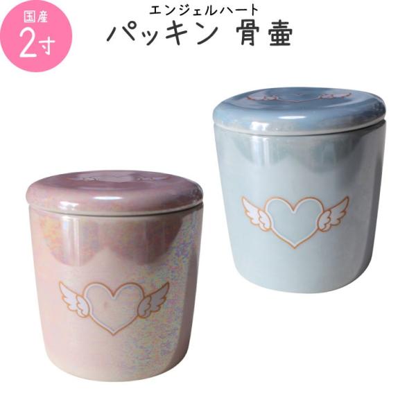 ybg VR pbL 2  GWFn[g p[J[ p  茳{