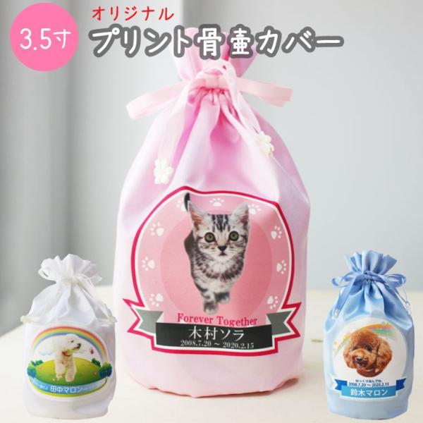 ybg  Jo[ 3.5 vgكJo[ ʐ^   tJ[ ̂  C{[ ybg   كJo[̂