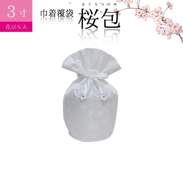  كJo[y܂̂݁z Ԃт zCg 3  d 49  L ybg{ ybgXy[֑Ήz