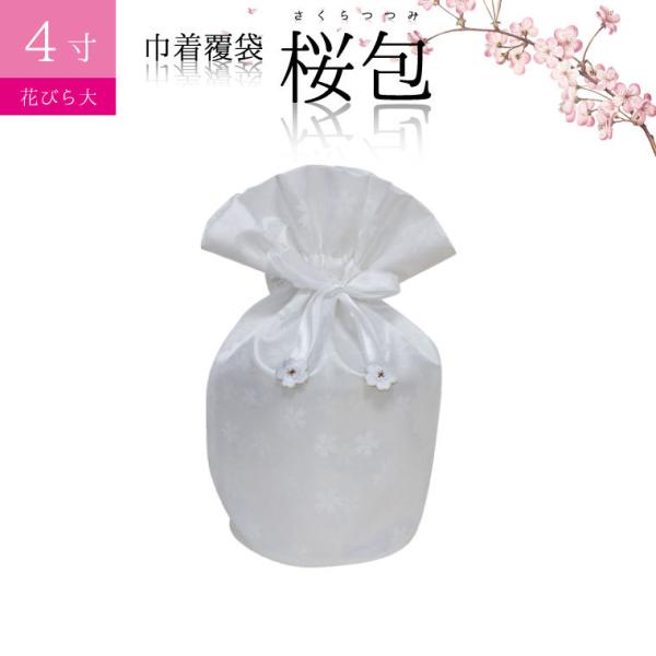  كJo[y܂̂݁z Ԃт zCg 4  d 49  L ybg{ ybgXy[֑Ήz