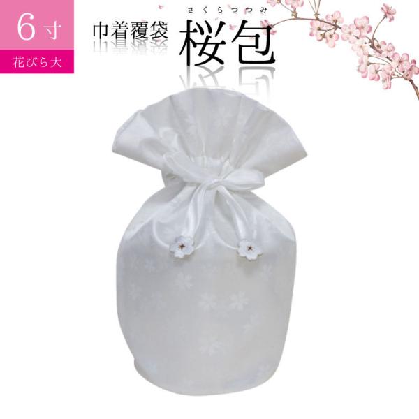  كJo[y܂̂݁z Ԃт zCg 6  d 49  L ybg{ ybgX