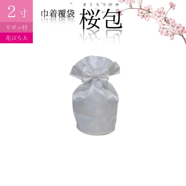  كJo[y܂̂݁z  Ԃт zCg {t 2