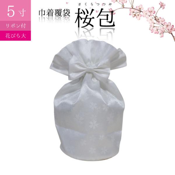  كJo[y܂̂݁z  Ԃт {t zCg 5 В 