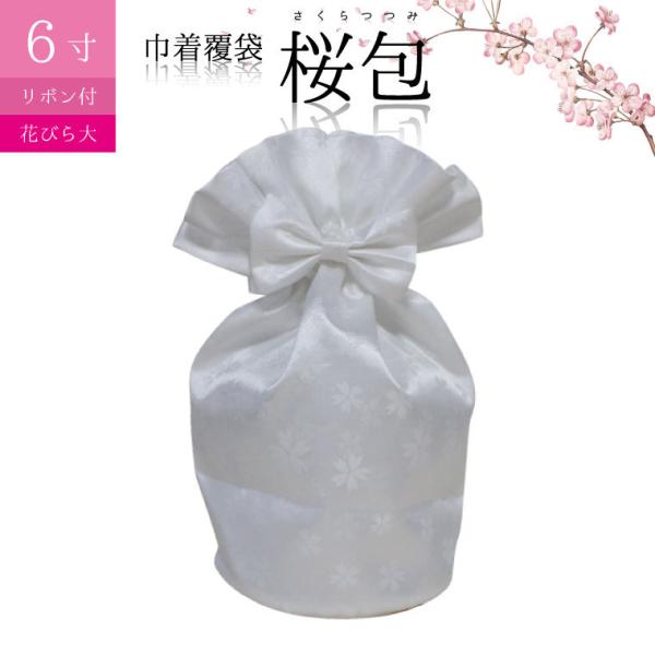  كJo[y܂̂݁z  Ԃт {t zCg 6 В 