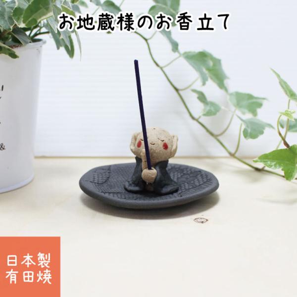 ペット 仏具 線香の人気商品 通販 価格比較 価格 Com